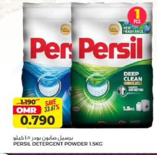 available at Saihooth Hypermarket in Oman - Sohar