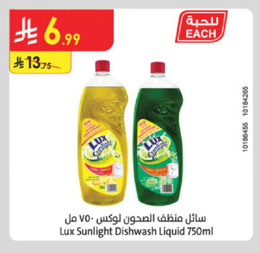available at Danube in KSA, Saudi Arabia, Saudi - Riyadh