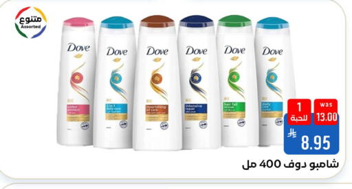 available at شبرا الطائف in مملكة العربية السعودية, السعودية, سعودية - الطائف