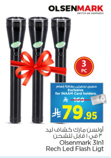 available at Nesto in KSA, Saudi Arabia, Saudi - Al Khobar