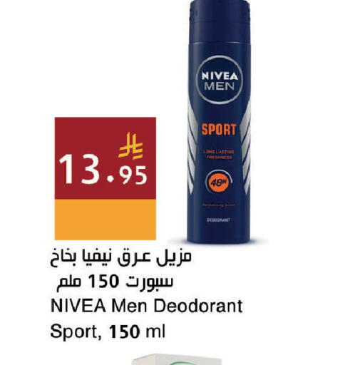 available at اسواق هلا in مملكة العربية السعودية, السعودية, سعودية - جدة