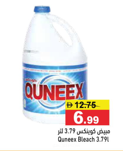 available at أسواق رامز in الإمارات العربية المتحدة , الامارات - أبو ظبي