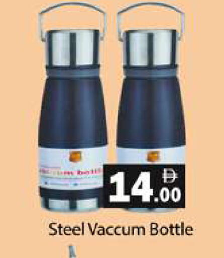 available at جلف هايبرماركت ذ.م.م in الإمارات العربية المتحدة , الامارات - رَأْس ٱلْخَيْمَة