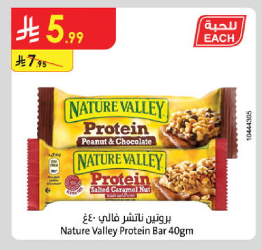 available at Danube in KSA, Saudi Arabia, Saudi - Khamis Mushait