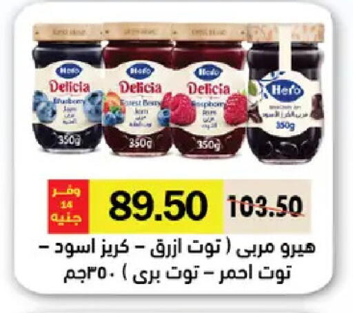 available at Royal House in Egypt - Cairo