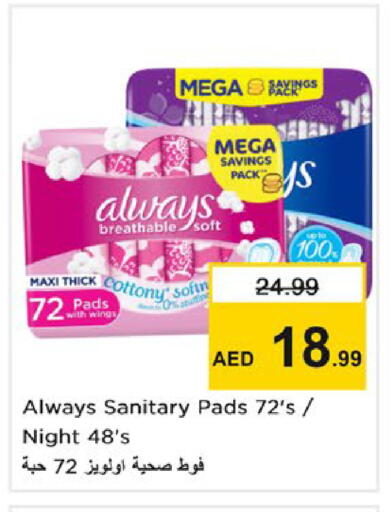 available at Nesto Hypermarket in UAE - Ras al Khaimah