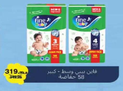 available at Hyper One  in Egypt - Cairo