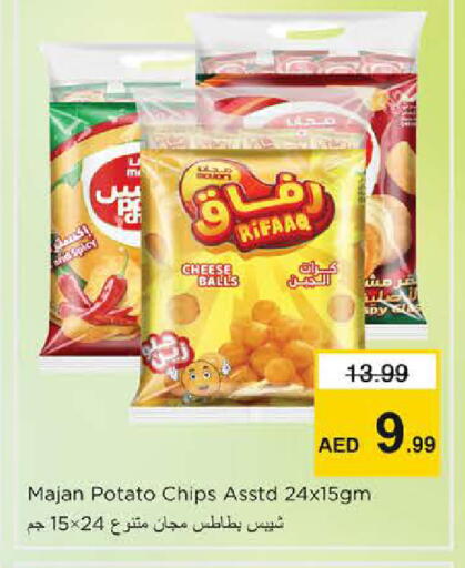 Potato available at نستو هايبرماركت in الإمارات العربية المتحدة , الامارات - الشارقة / عجمان