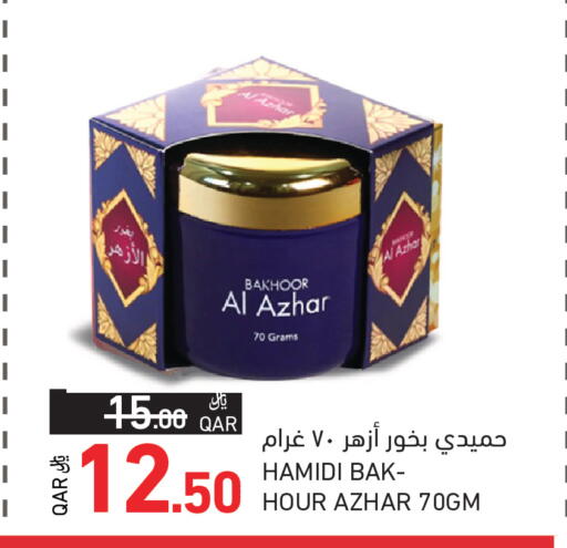 available at Aswaq Ramez in Qatar - Al Khor