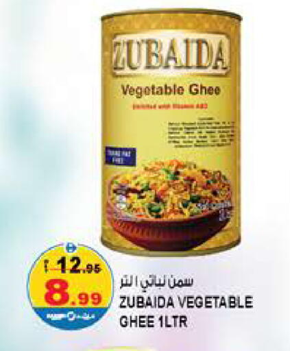 available at Hashim Hypermarket in UAE - Sharjah / Ajman