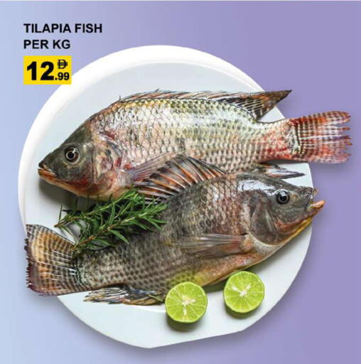 available at جلف هايبرماركت ذ.م.م in الإمارات العربية المتحدة , الامارات - رَأْس ٱلْخَيْمَة