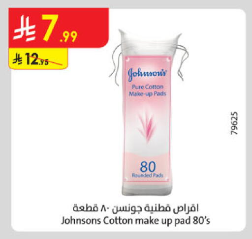 available at Danube in KSA, Saudi Arabia, Saudi - Al-Kharj