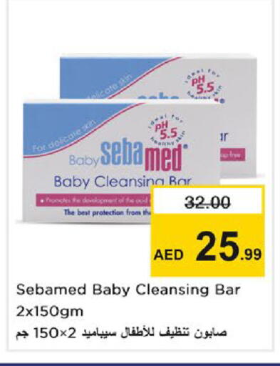 available at Nesto Hypermarket in UAE - Ras al Khaimah