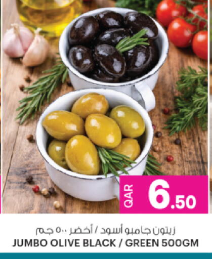 available at أنصار جاليري in قطر - الريان