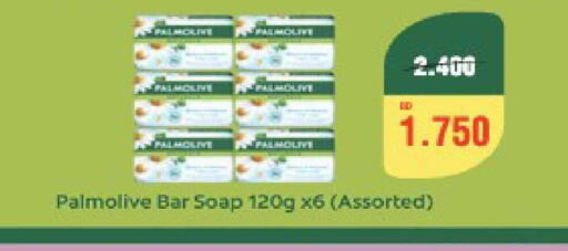 available at أسواق الحلي in البحرين