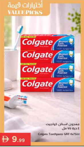 available at Istanbul Supermarket in UAE - Ras al Khaimah