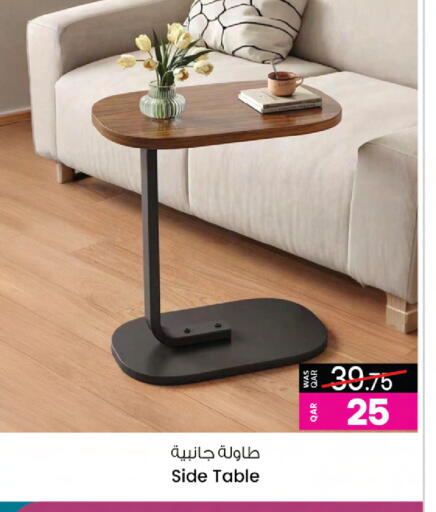 available at أنصار جاليري in قطر - الريان