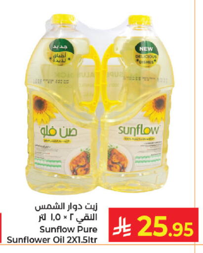 available at كبايان هايبرماركت in مملكة العربية السعودية, السعودية, سعودية - جدة