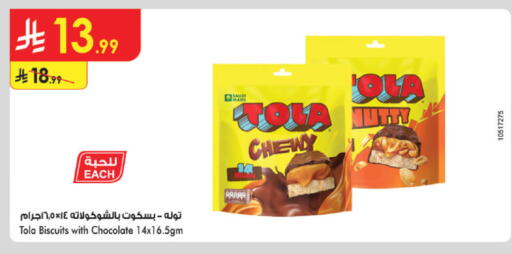 available at Danube in KSA, Saudi Arabia, Saudi - Tabuk