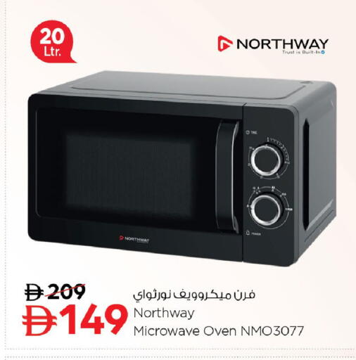 available at نستو هايبرماركت in الإمارات العربية المتحدة , الامارات - ٱلْفُجَيْرَة‎