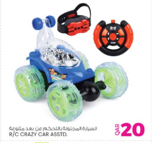 available at أنصار جاليري in قطر - الريان