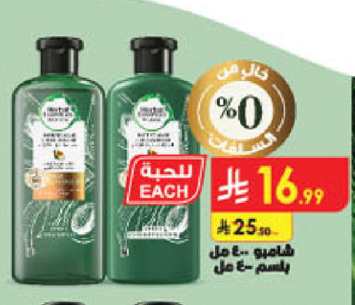 available at Danube in KSA, Saudi Arabia, Saudi - Tabuk