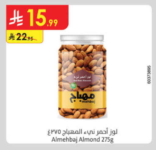 available at الدانوب in مملكة العربية السعودية, السعودية, سعودية - الخبر‎