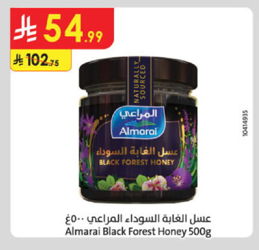 available at Danube in KSA, Saudi Arabia, Saudi - Jubail