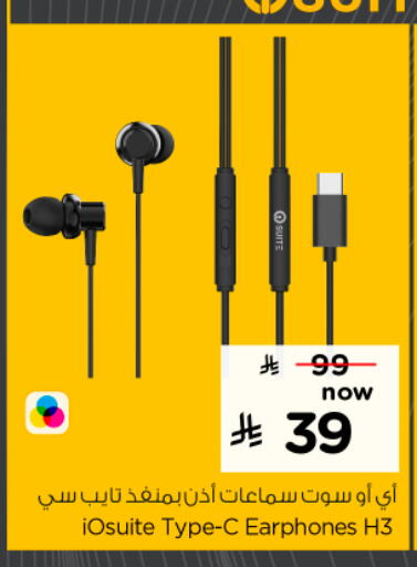 available at Nesto in KSA, Saudi Arabia, Saudi - Jubail