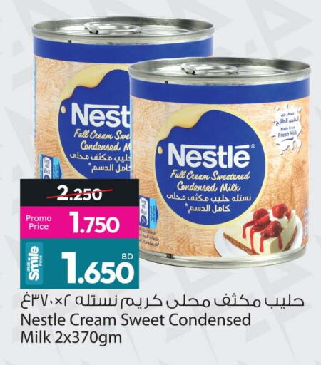 available at Ansar Gallery in Bahrain