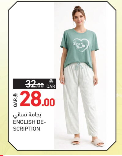 available at Aswaq Ramez in Qatar - Al Khor