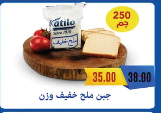 available at Royal House in Egypt - Cairo