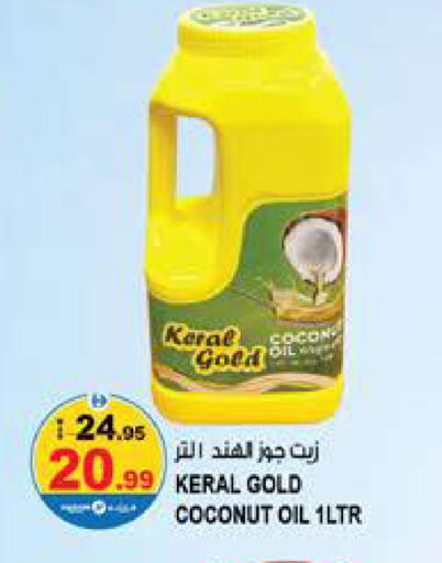 Coconut available at Hashim Hypermarket in UAE - Sharjah / Ajman