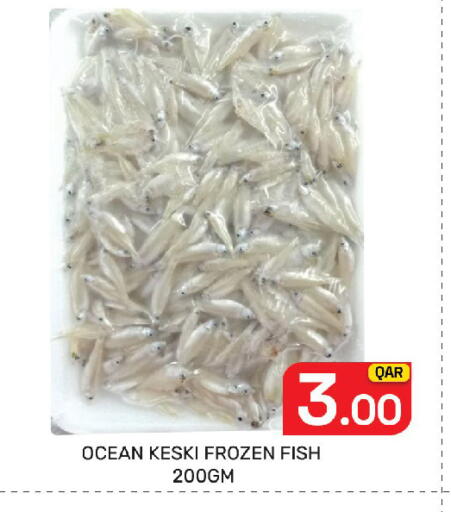 available at Majlis Hypermarket in Qatar - Doha