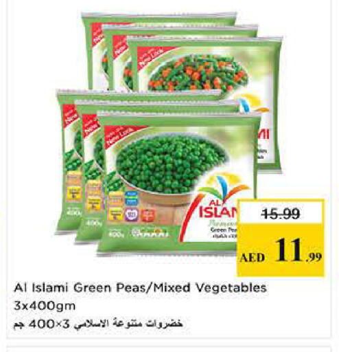 Peas available at نستو هايبرماركت in الإمارات العربية المتحدة , الامارات - دبي