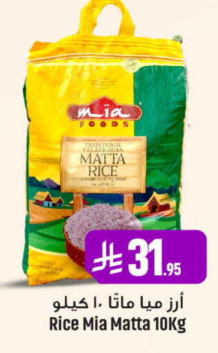 available at We One Shopping Center in KSA, Saudi Arabia, Saudi - Al Khobar