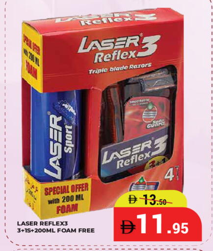 available at كيرالا هايبرماركت in الإمارات العربية المتحدة , الامارات - رَأْس ٱلْخَيْمَة