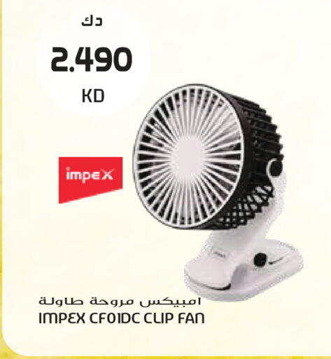 available at Grand Hyper in Kuwait - Kuwait City