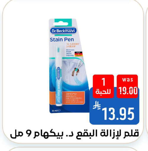 available at شبرا الطائف in مملكة العربية السعودية, السعودية, سعودية - الطائف