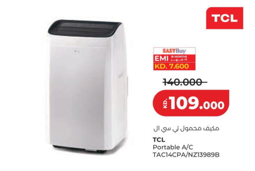 available at لولو هايبر ماركت in الكويت - مدينة الكويت