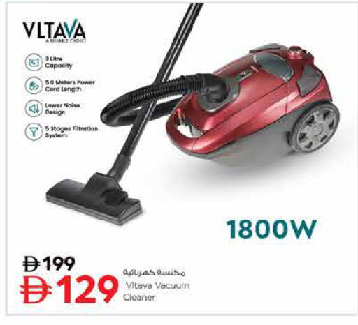 available at لاست تشانس in الإمارات العربية المتحدة , الامارات - ٱلْفُجَيْرَة‎