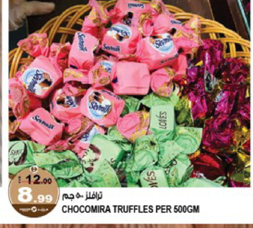 available at Hashim Hypermarket in UAE - Sharjah / Ajman