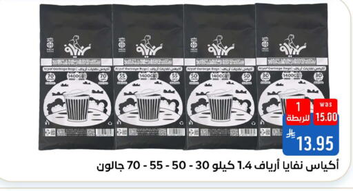 available at Shubra AlTaif in KSA, Saudi Arabia, Saudi - Ta'if