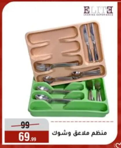 available at المرشدي in Egypt - القاهرة