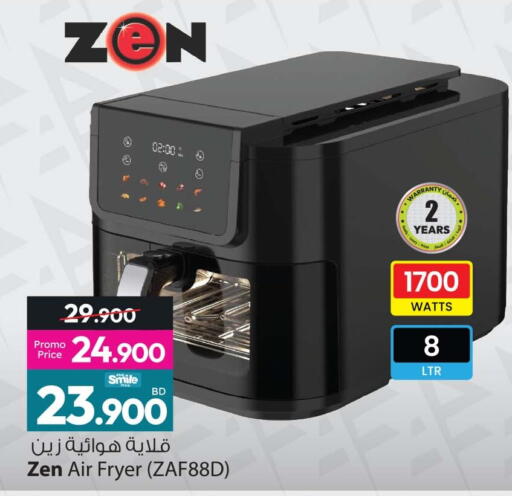 available at Ansar Gallery in Bahrain