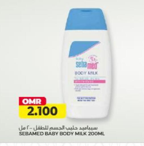 available at Saihooth Hypermarket in Oman - Sohar