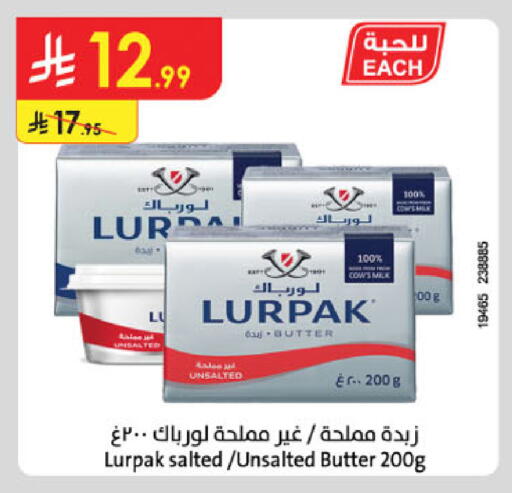 available at الدانوب in مملكة العربية السعودية, السعودية, سعودية - الخبر‎