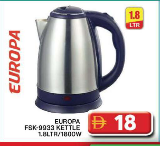 available at Grand Hyper Market in UAE - Dubai