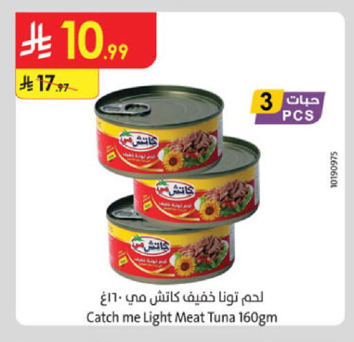 available at Danube in KSA, Saudi Arabia, Saudi - Khamis Mushait