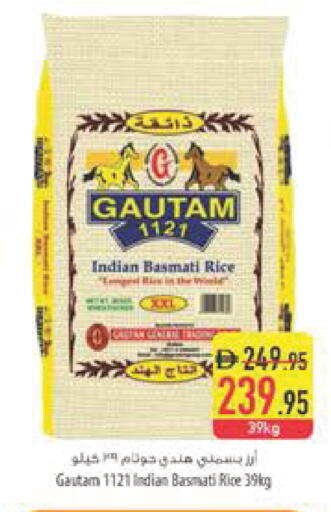 available at السفير ماركت in الإمارات العربية المتحدة , الامارات - أبو ظبي